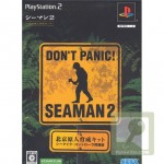 seaman2_1