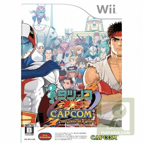 Capcom Stick, an officially licensed (by Nintendo) 
