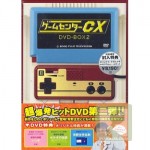 gamecenter2 gamecenter2