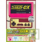 gamecenter3 gamecenter3
