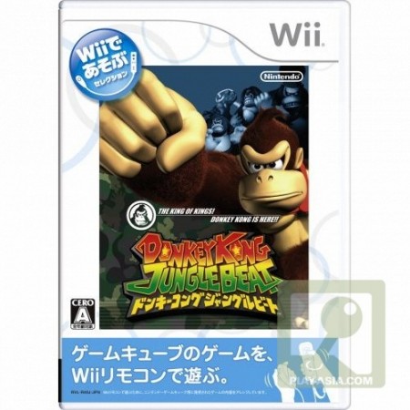 Donkey Kong Jungle Beat Donkey Kong Jungle Beat