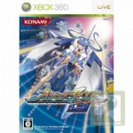 otomediusbundle3