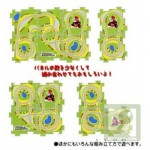 mariokartpuzzlecourse2