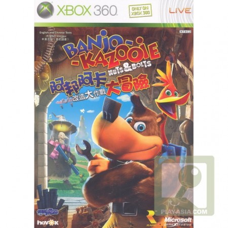 banjokazooie