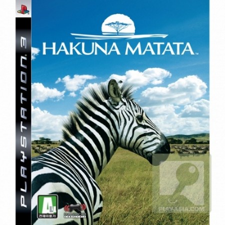 hakunamatata