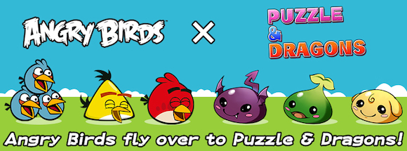 First Batman, Now Angry Birds Make Puzzle & Dragons Debut (iOS) – Nine Over  Ten 9/10